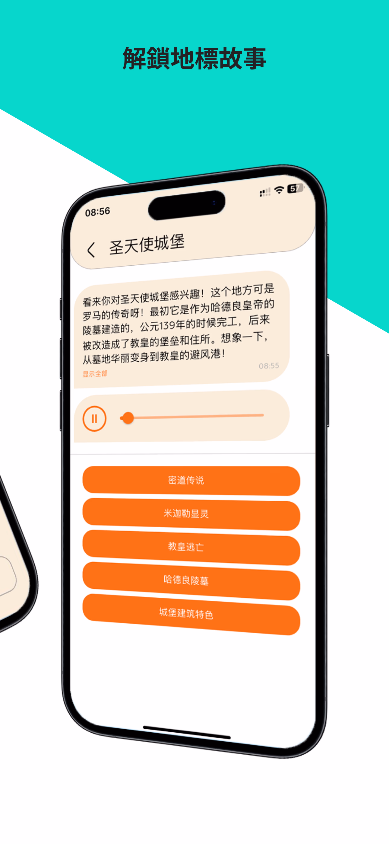 Phone 2